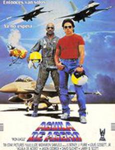 Железный орёл