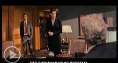 Промо-ролик 'Викторина' (с рус. субтитрами)