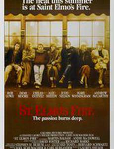 Огни святого Эльма