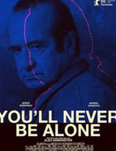 You'll never be alone