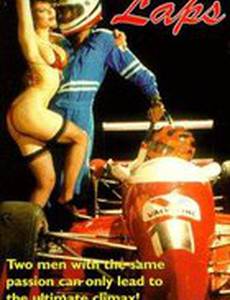 Formula 3 - I ragazzi dell'autodromo