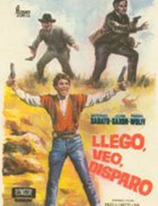 Три слова, потрясшие Запад – пришел, увидел, пристрелил