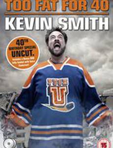 Кевин Смит: Слишком толст для сорока!