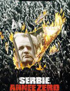 Сербия, год нулевой