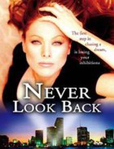 Хорошо там, где нас нет