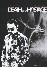 Постер Жизнь без принципов