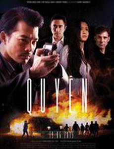 Прощай, Берлинская стена