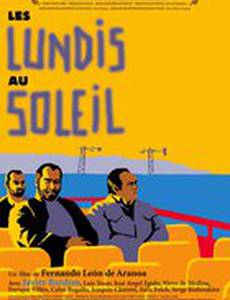 Солнечные понедельники