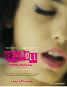 Sex Doll