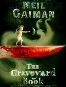 История с кладбищем