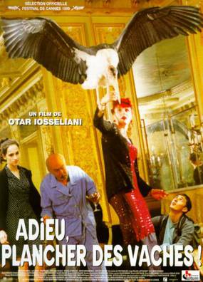 Истина в вине