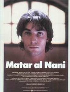 Matar al Nani
