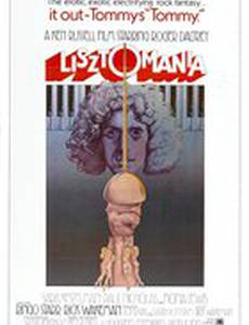 Листомания