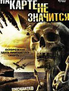 На карте не значится