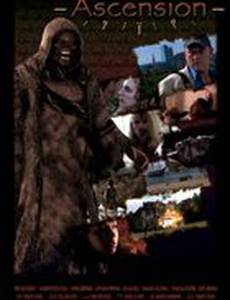 Посланник из ада