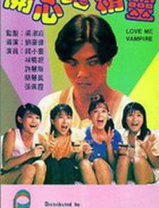 Ночь страха