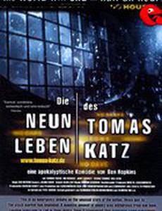 Девять жизней Томаса Катца