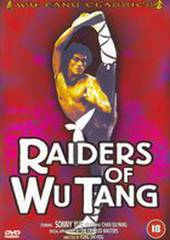 Наездники храма Шаолинь