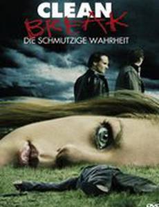 Неестественный повод