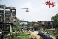 Кадр Белый шторм