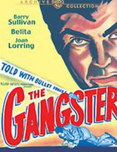 Гангстер