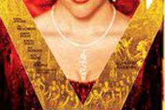 Ярмарка тщеславия