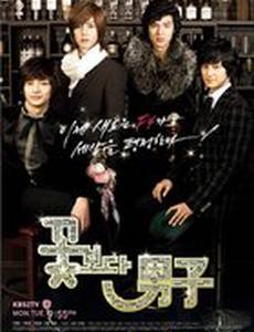 Мальчики краше цветов