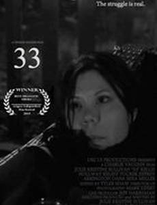33