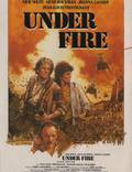Постер из фильма "Под огнем" - 1