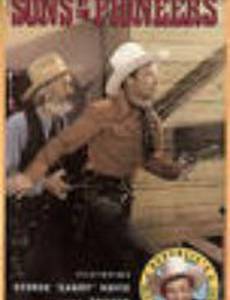 Sons of the Pioneers