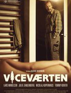 Смотритель