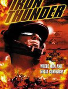 Iron Thunder