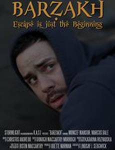 Barzakh