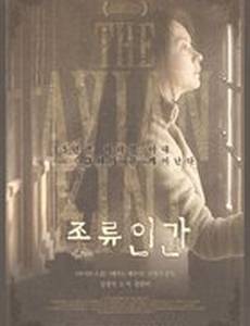 Из пород пернатых