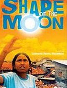 Очертания луны