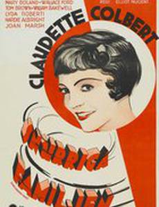 Треугольная Луна