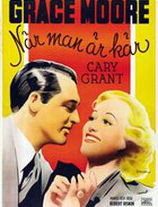 The Honorable Algernon