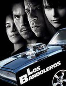 Бандиты (видео)