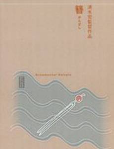 Заколка для волос