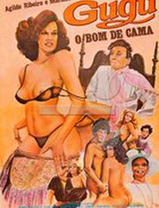 Жужу, постель разврата