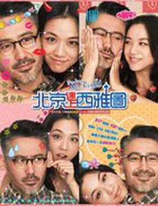 В поисках мистера Совершенство