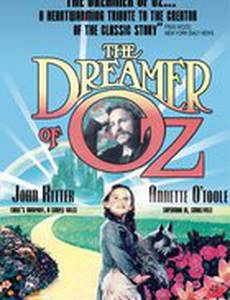 Мечтатель из страны Оз