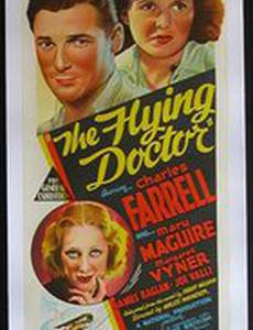 Летающий доктор