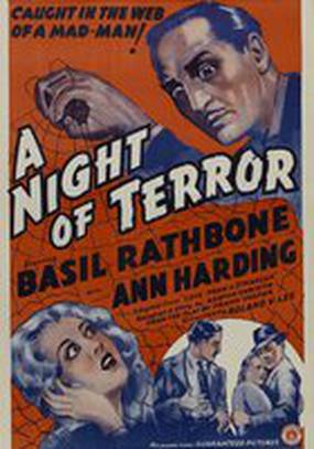 Love from a Stranger