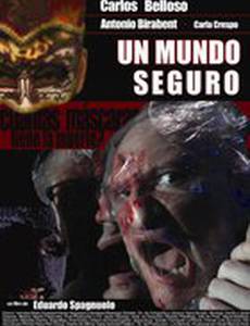 Безопасный мир