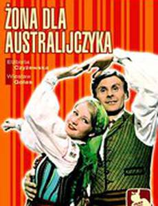 Жена для австралийца