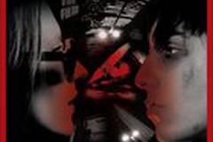 Вход в пустоту