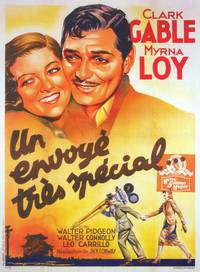 Постер Слишком рискованно