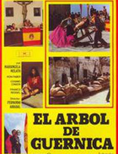 Дерево Герники