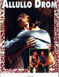 Постер из фильма "Аллулло дром" - 1